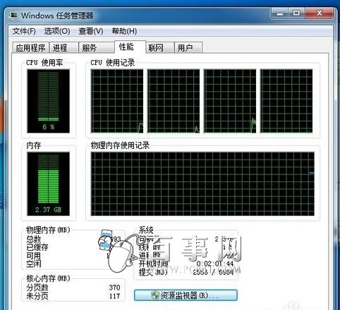 win7精简版系统_精简版系统镜像win7_精简版系统镜像
