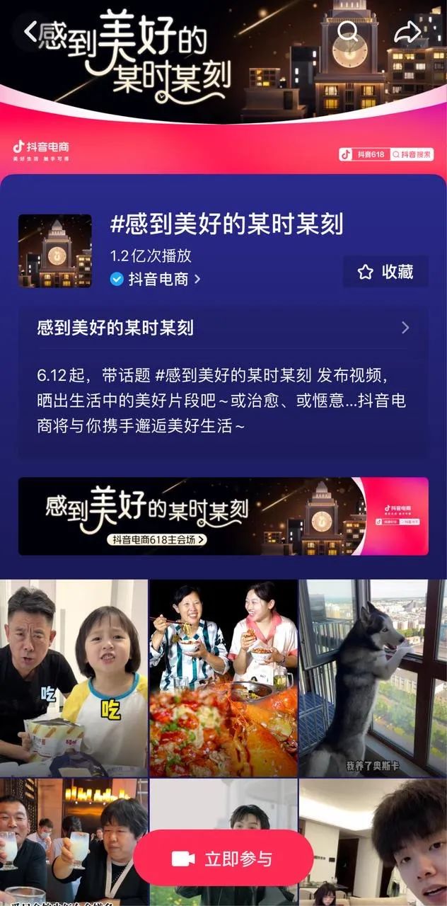 如何发抖音_发抖音的文案吸引人_发抖音怎么去掉抖音号水印