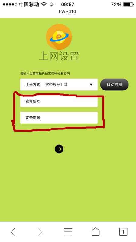 手机显示网络密码_手机wife显示密码_如何让手机显示wifi密码