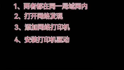 打印连接机网络怎么连接_怎么连接网络打印机_打印连接机网络连接失败