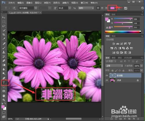 文字换行ppt_文字换行跑表格后_ps文字怎么换行