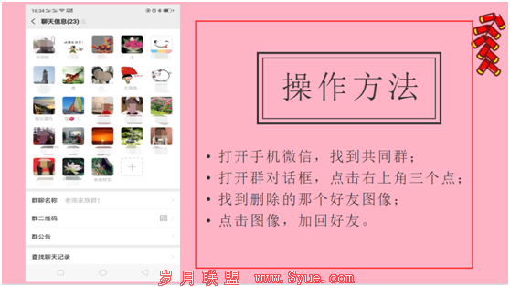 微信关怀模式朗读怎么改女声_微信关怀模式朗读怎么改女声_微信关怀模式朗读怎么改女声