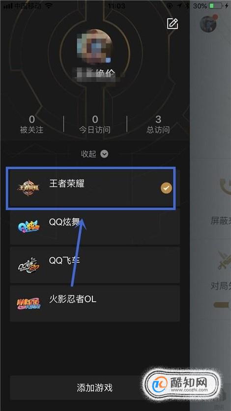 腾讯手游助手怎么设置更流畅_流畅助手手游腾讯设置在哪_流畅助手手游腾讯设置怎么设置