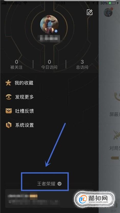 流畅助手手游腾讯设置怎么设置_腾讯手游助手怎么设置更流畅_流畅助手手游腾讯设置在哪