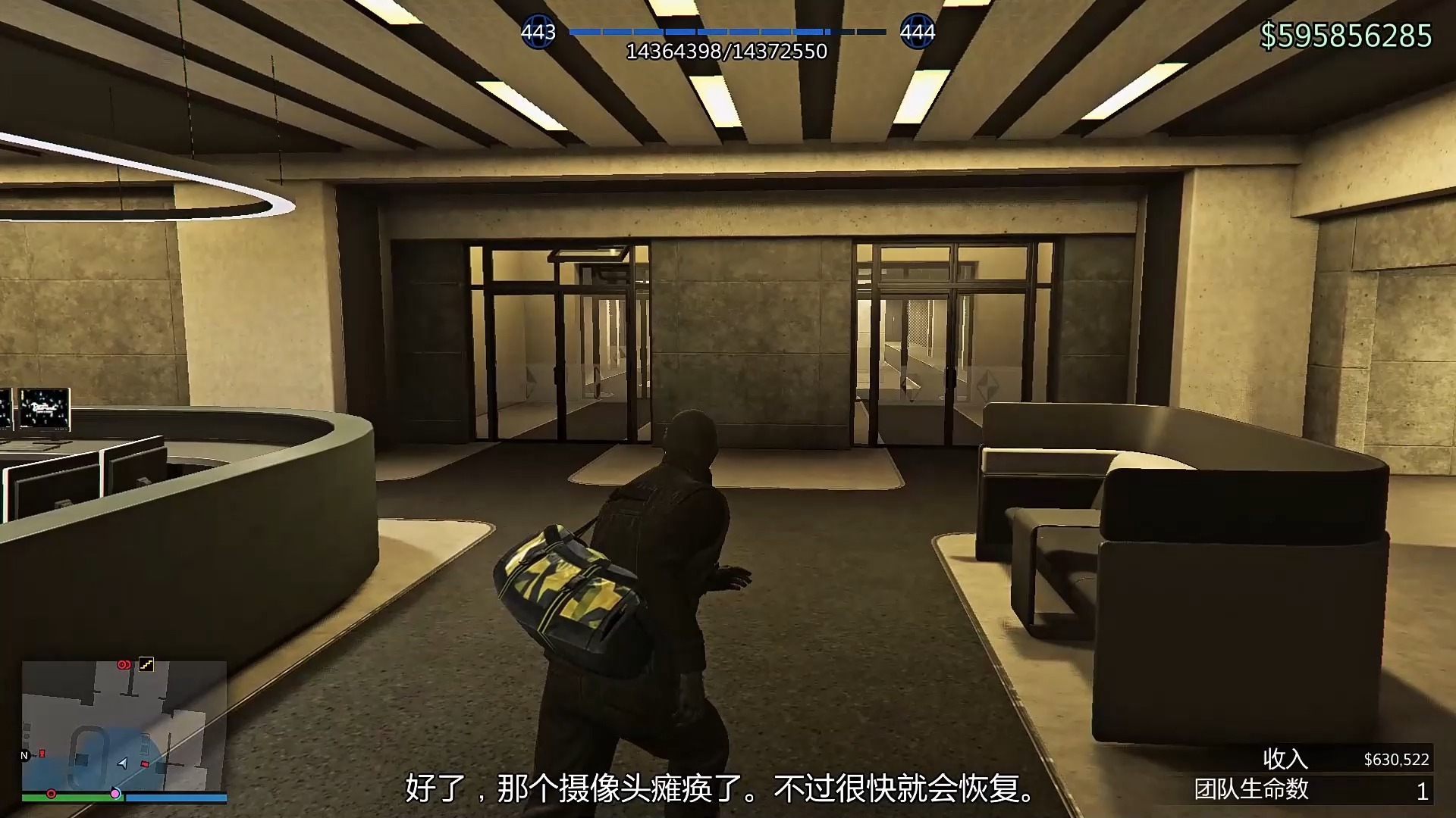gta5日蚀大厦在哪_gta5日蚀大厦在哪_gta5日蚀大厦在哪