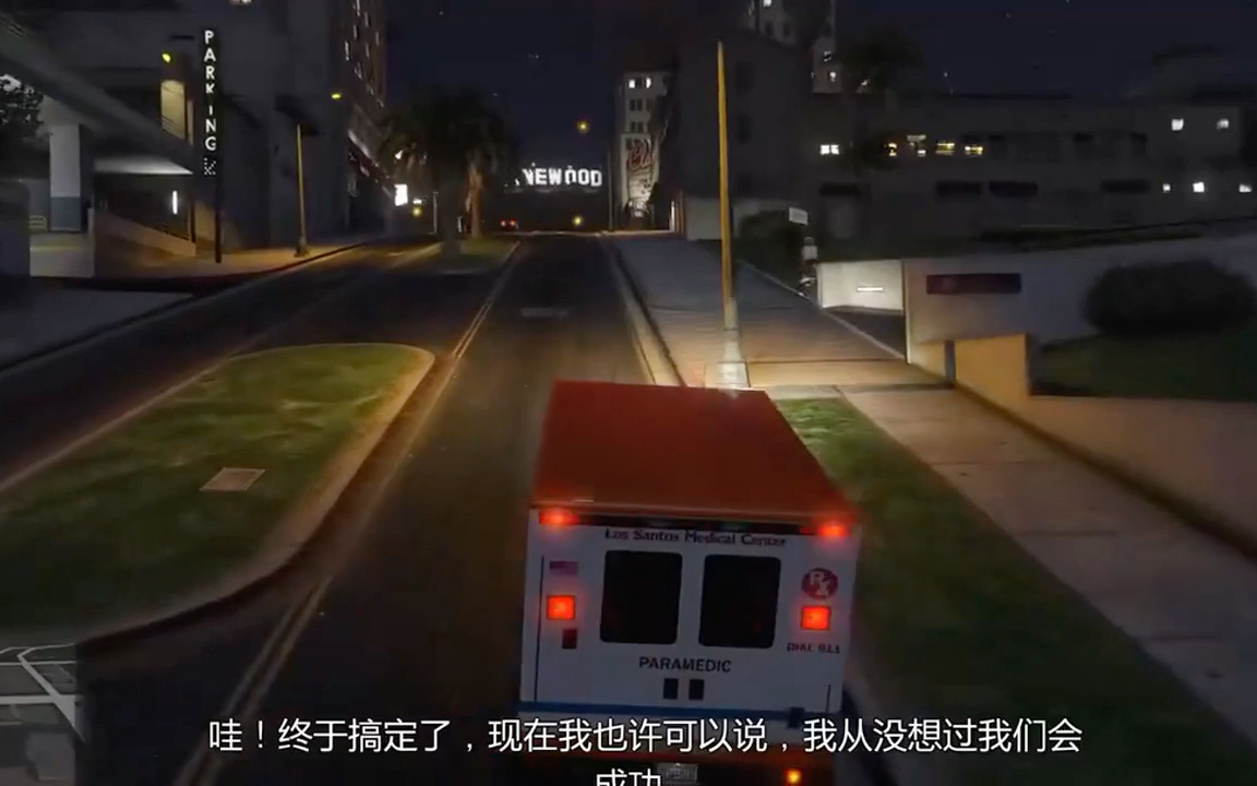 gta5日蚀大厦在哪_gta5日蚀大厦在哪_gta5日蚀大厦在哪