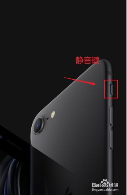 静音iphone_苹果手机为什么不能彻底静音_静音能彻底苹果手机静音吗
