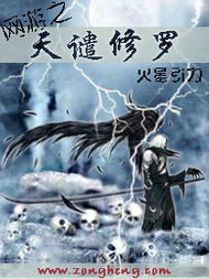 傲娇妹妹修罗场 